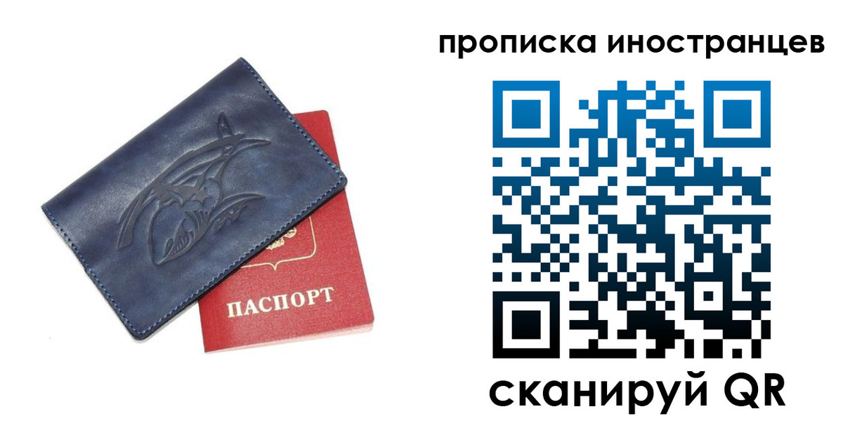 регистрация для дет. сада в Покрове