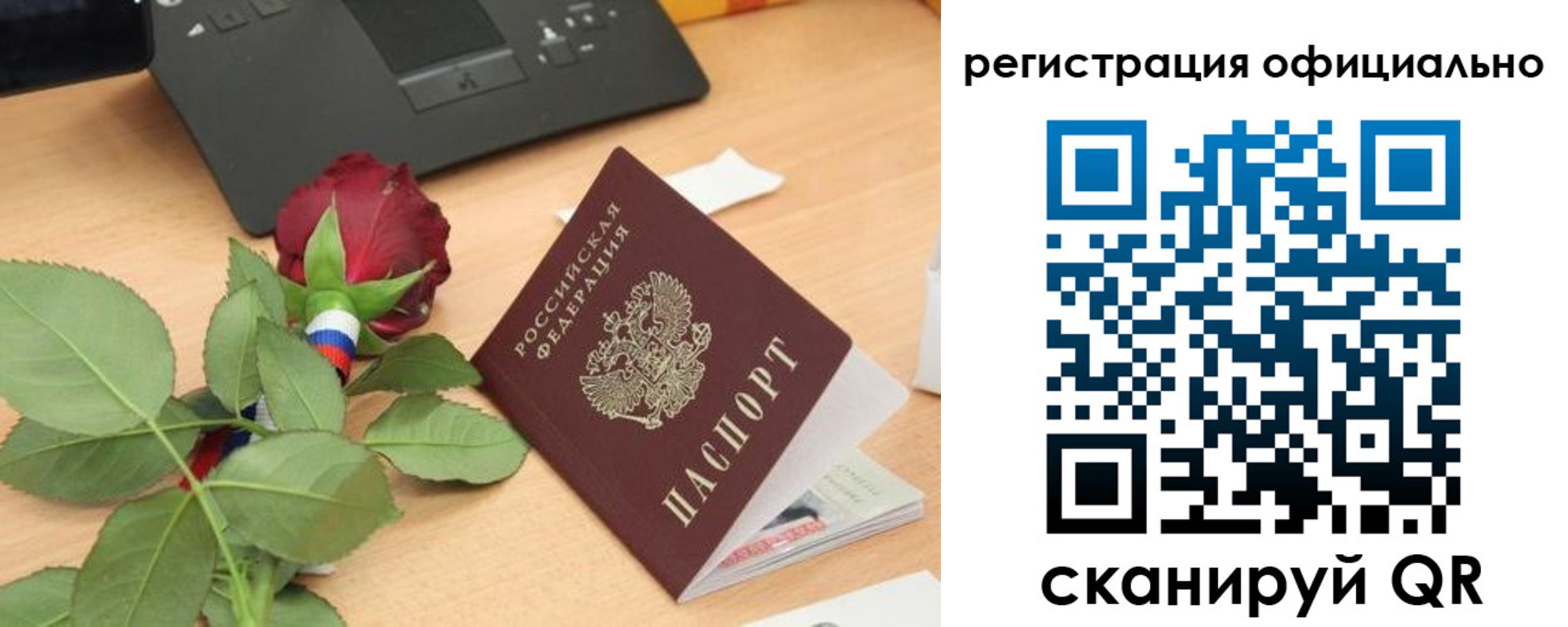 прописка от собственника в Покрове