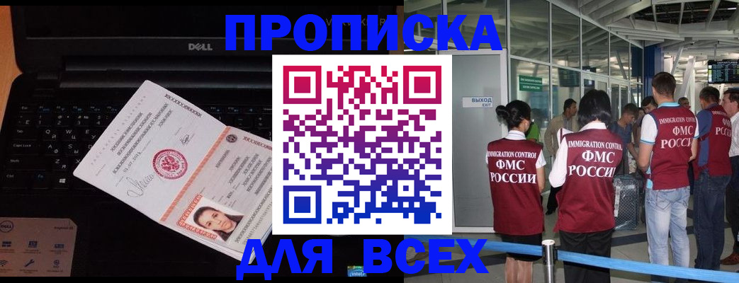 найти адрес прописки в Покрове